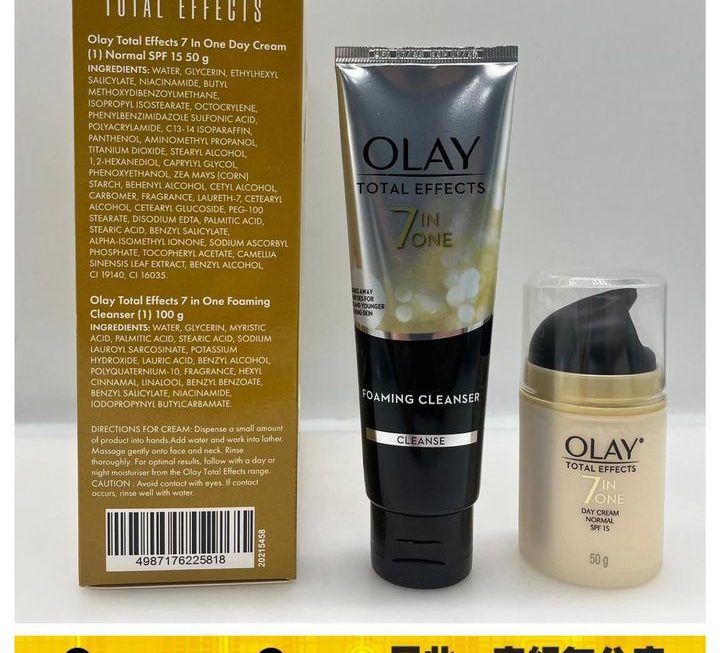 Olay Total Effects 7合一潔面套妝~$75