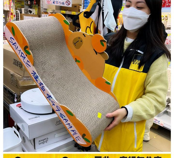 亞妹好介紹
