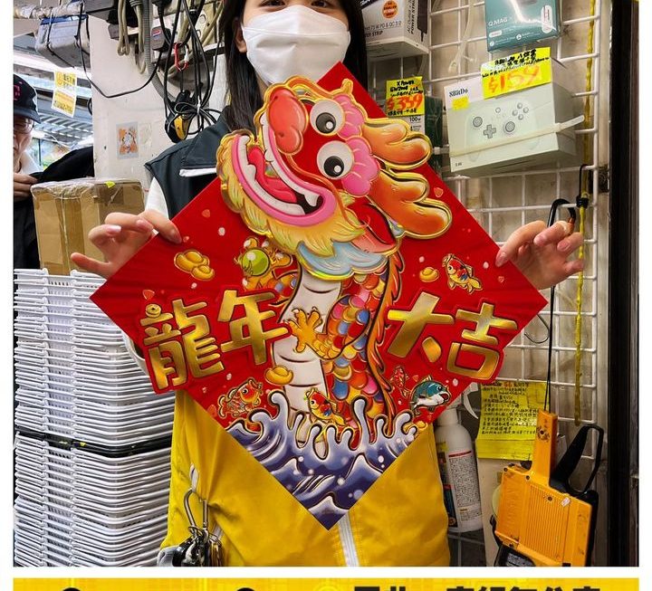 亞妹推介✌🏻