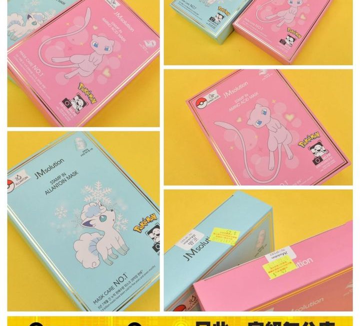 JMsolution. Pokémon主題面膜套裝~$45/盒
