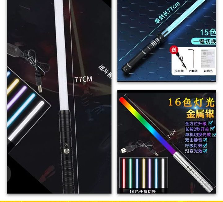 各款輕便型強光燈光劍 ~$79至$119不等