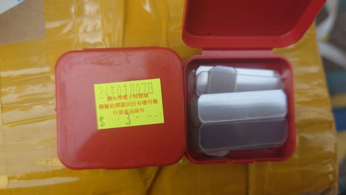 $3 貼揮春用嘅貼紙門口位