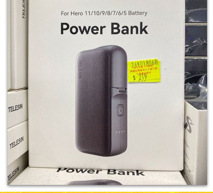 TELESIN收納式行動電源~$219