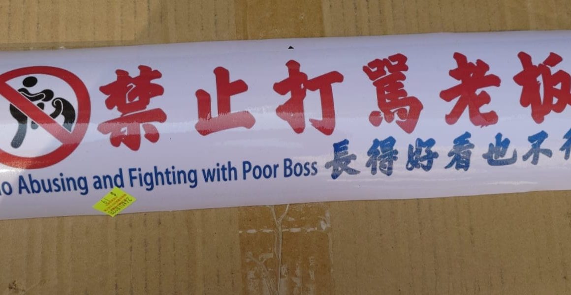 $19… 裝飾貼紙門口位