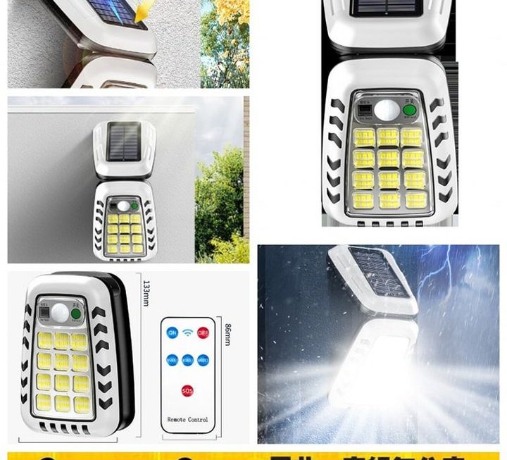 太陽能充電感應LED 燈~$35