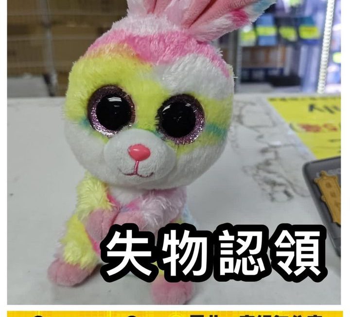 邊位客官買嘢漏低咗