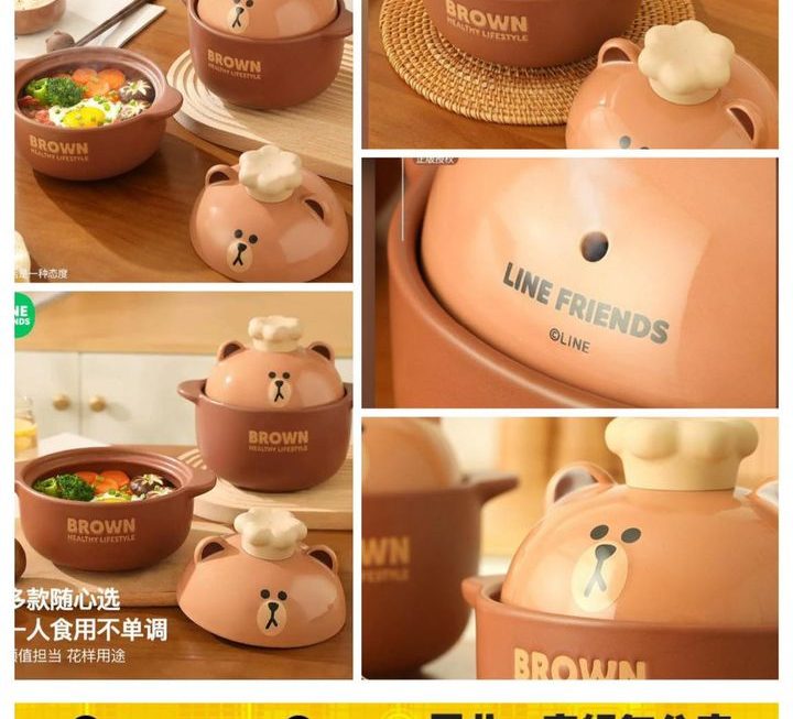 Line & friends 主題陶瓷燉鍋 ~$159