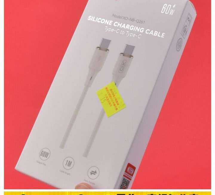 XO 矽膠料USB 數據充電線~$15