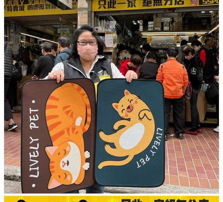 姨姨推介