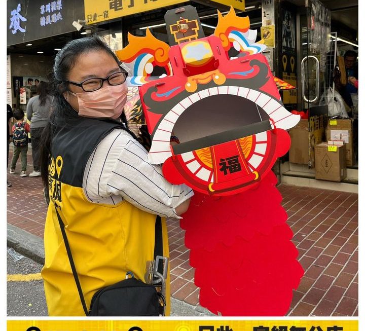 姨姨推介
