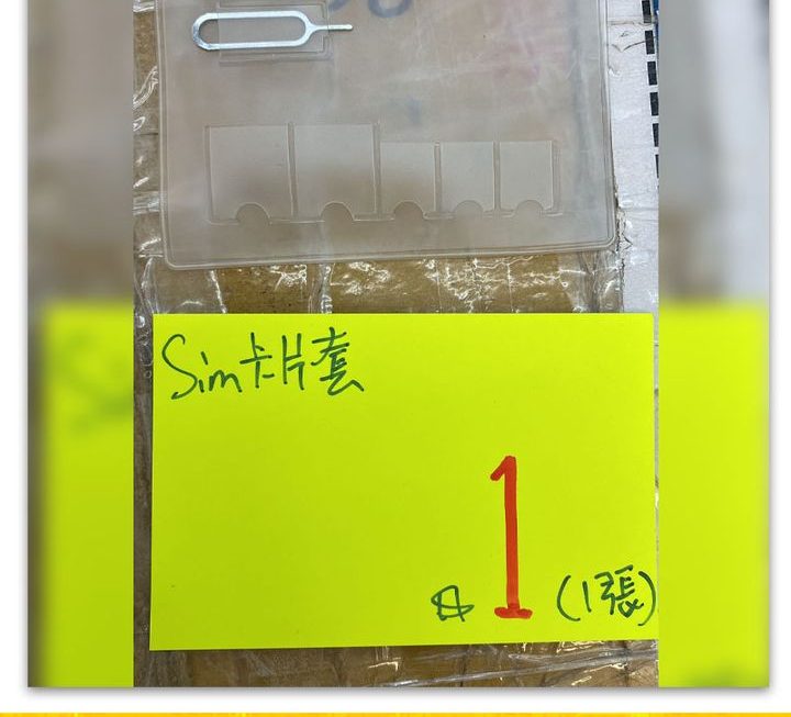 半透明卡片收納套~$1/張