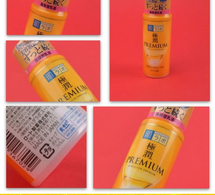 肌研極潤金緻特濃保濕精華乳液~$55