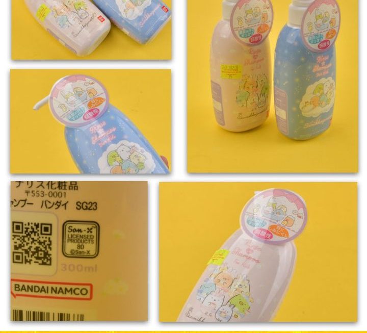 角落生物兒童洗髮水~$35/支