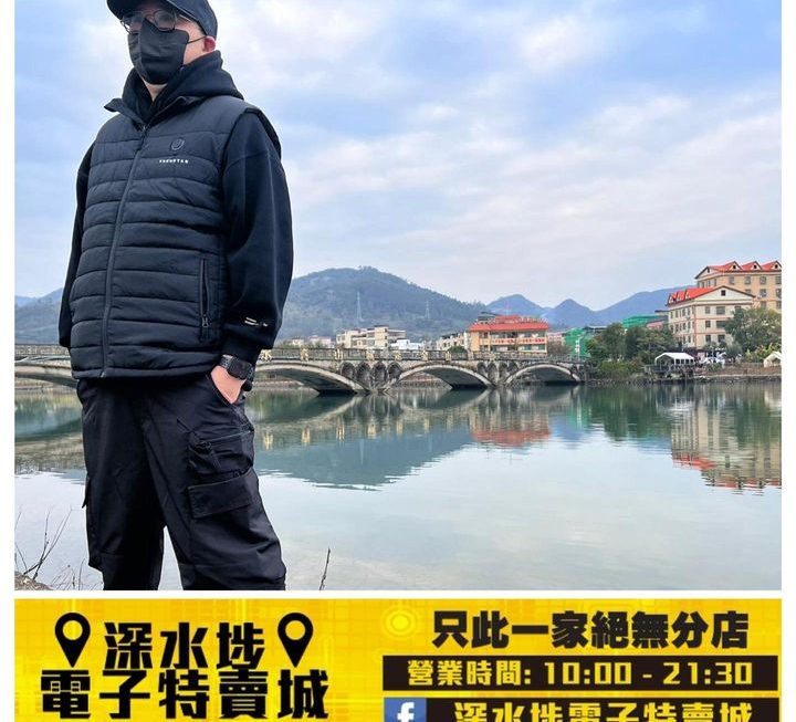 哥哥韶關城實測試，非常保暖💪🏻
