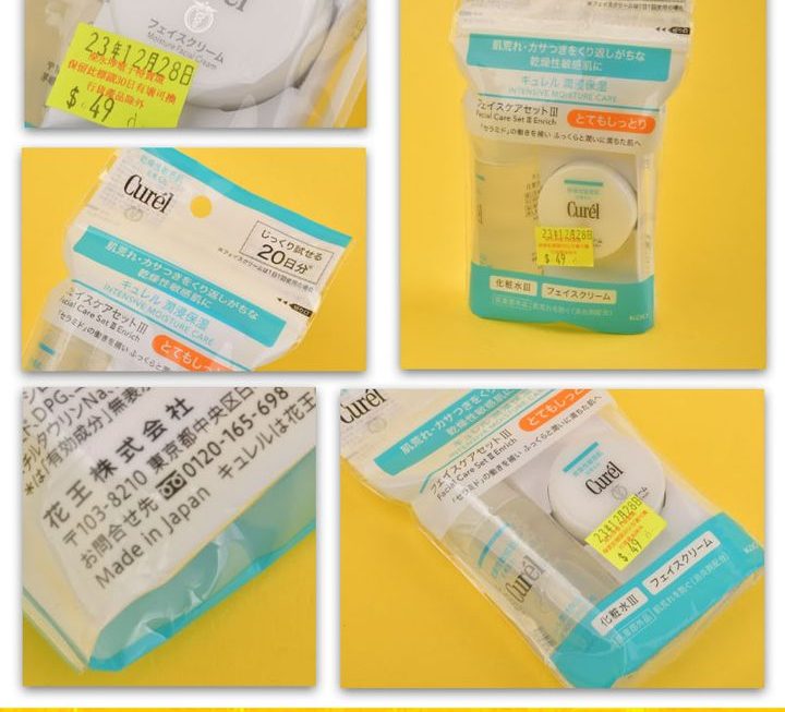 Curel保濕臉部護理套裝~$49