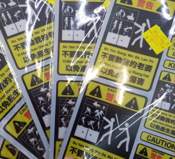 $5….門口位貼紙