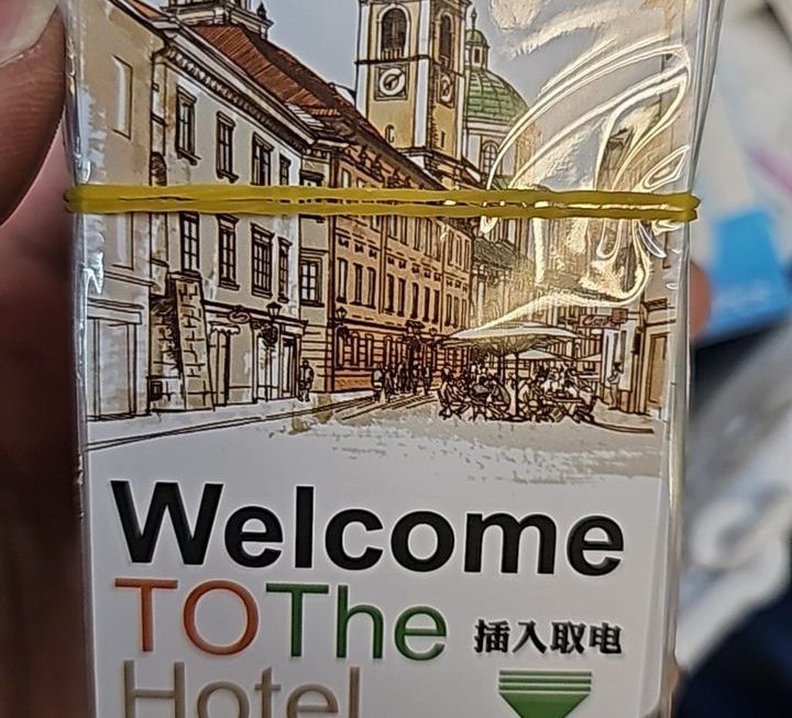 $9 酒店卡門口位只能夠取電