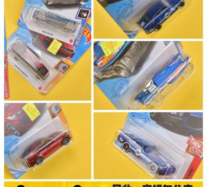 多款HotWheel 玩具車仔~$10/款