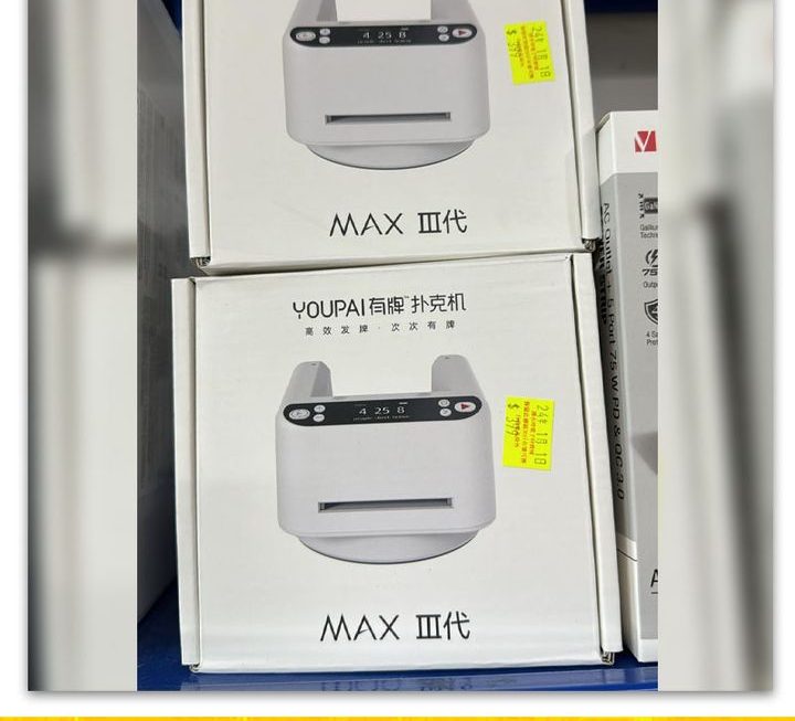 新貨啤牌機~$399