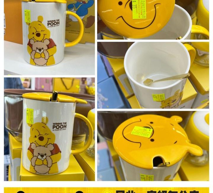 迪士尼Winnnie the Pooh 陶瓷杯 ~$35