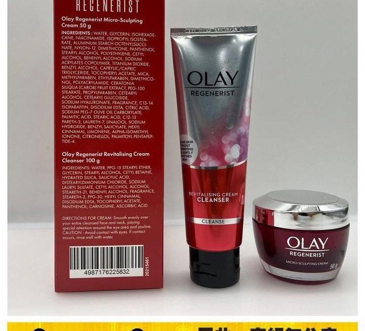 Olay 潔面套妝~$110