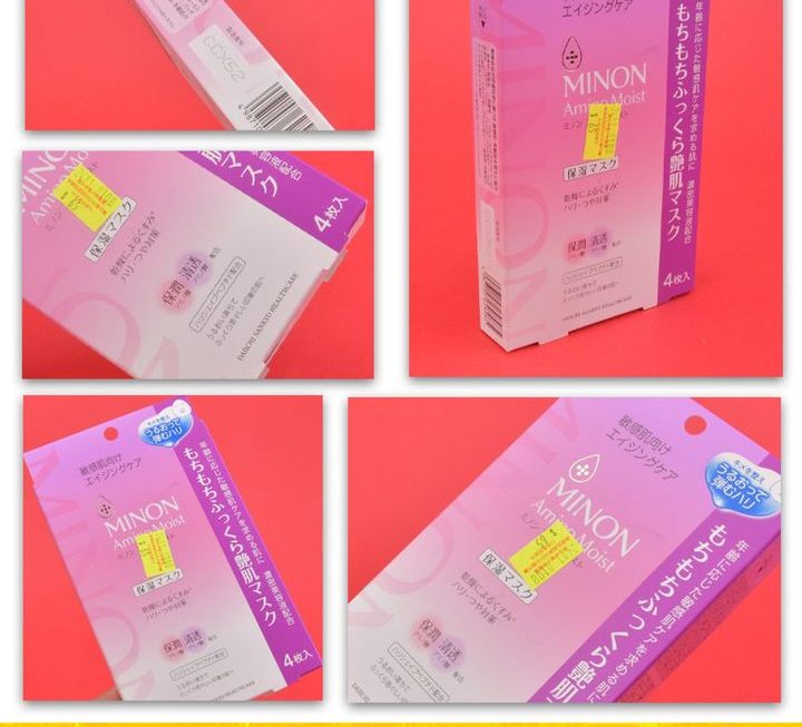 MINON活彈潤盈亮面膜~$65