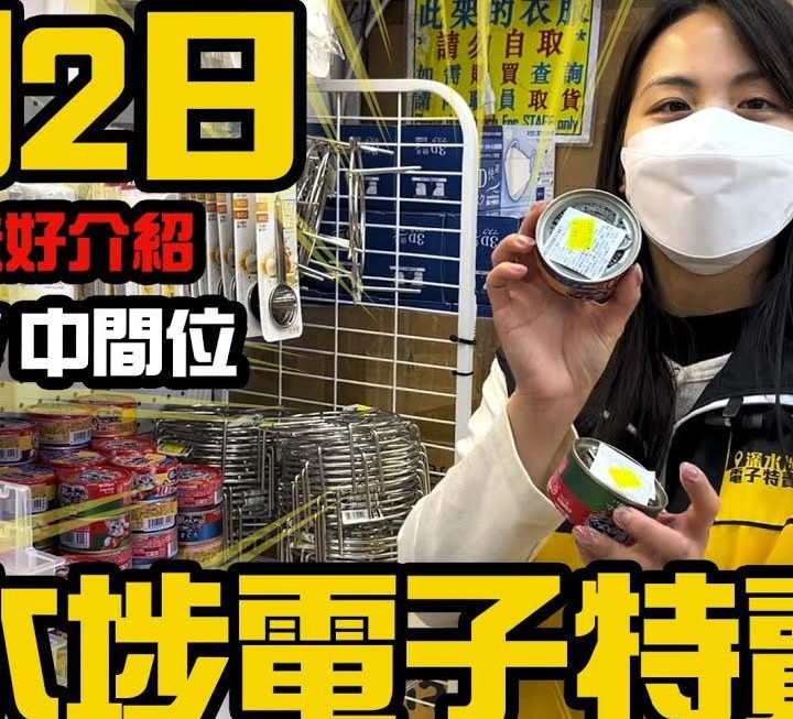 今日有久未露面嘅亞妹喇