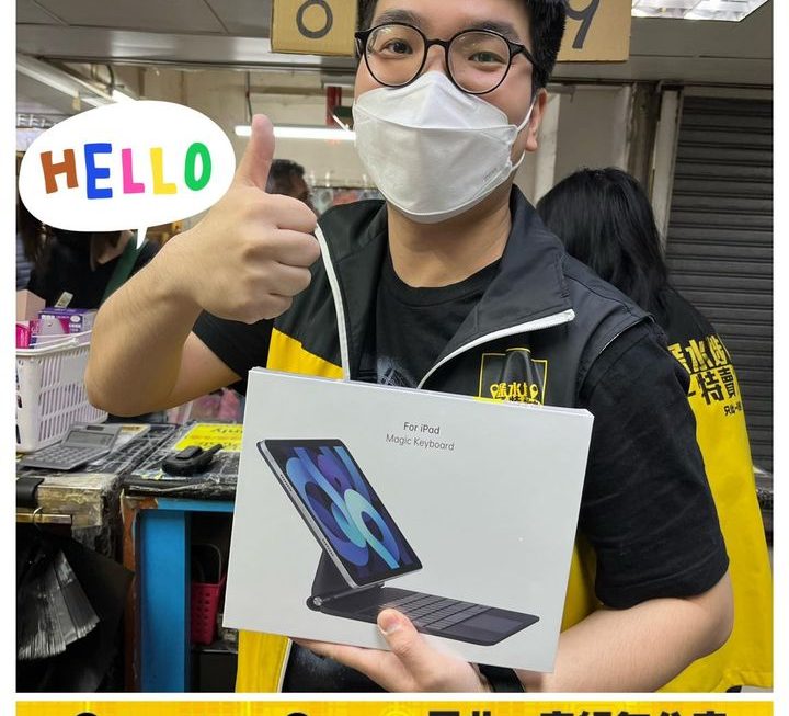 四眼仔仔好介紹