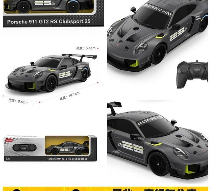 遙控賽車仔套裝~$99