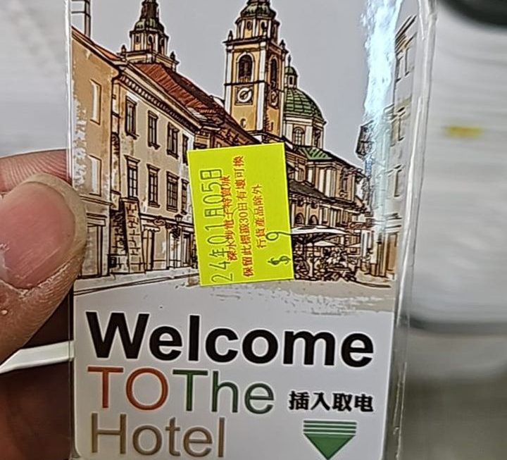 $9…酒店取電卡門口位到咗