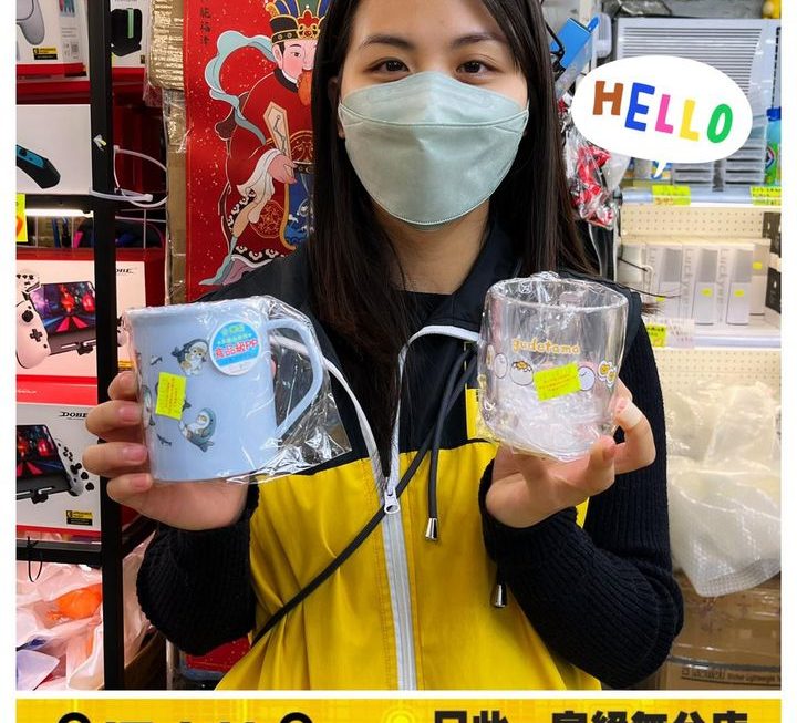 日系卡通圖案水杯~$20