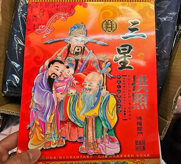 $35 。。 門口位日曆
