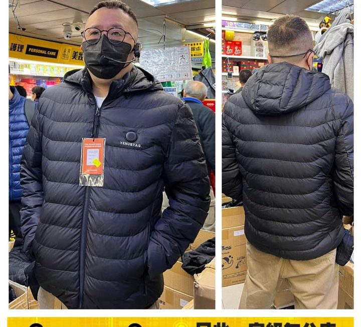 哥哥介紹番