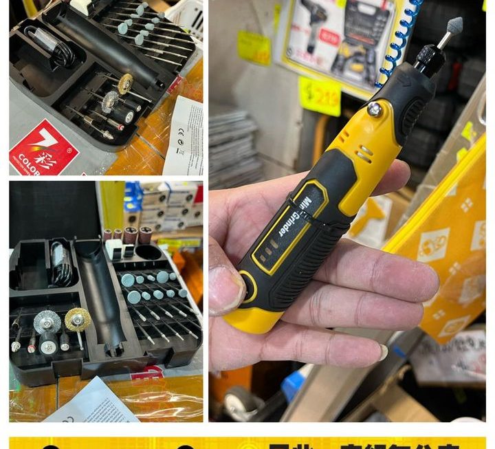 電動打磨器套裝~$79