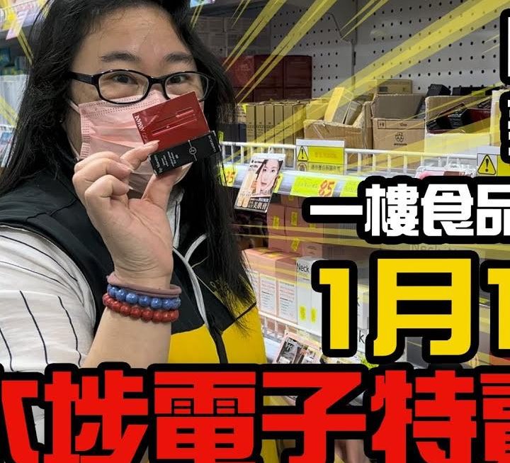 唔好諗, 立即訂閱我哋YouTube 官方頻道