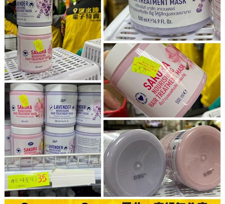 泰國Boots Nourishing深層滋養髮膜 ~$35