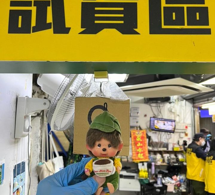 聽日過嚟拎番啦