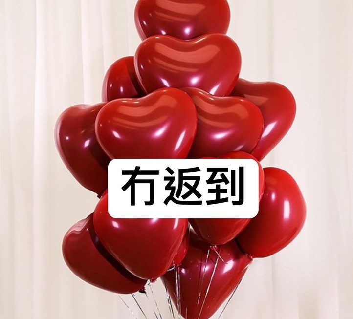 細細地返呢個都好喎