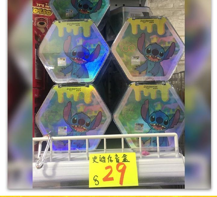 史迪仔主題公仔盲盒~$29/盒【特價】