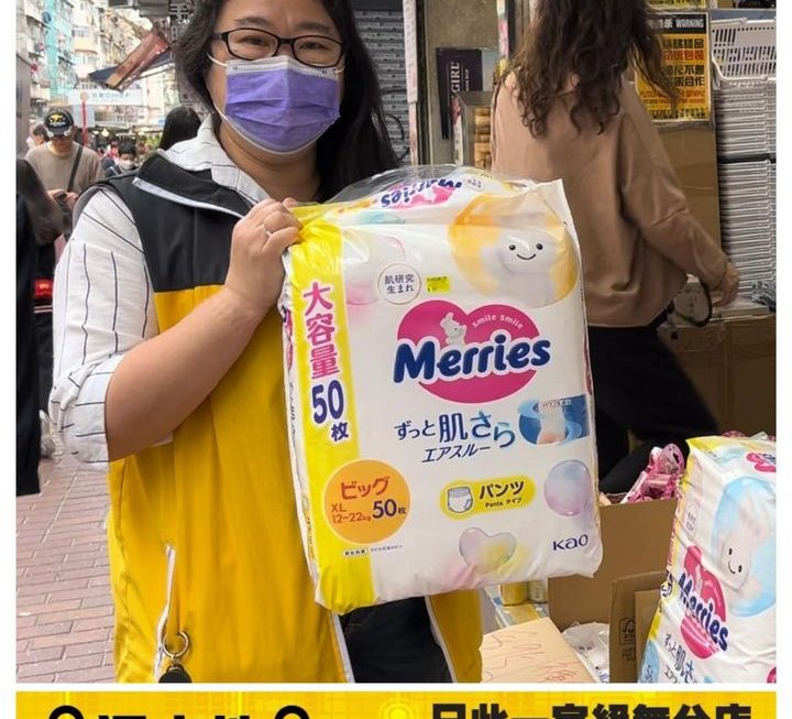 姨姨都讚好