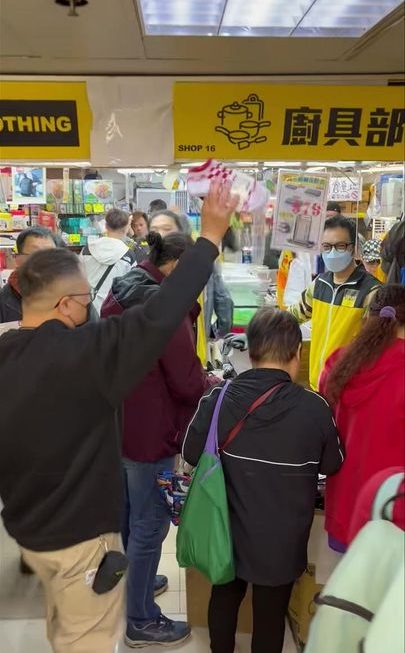 城實直擊搶購中