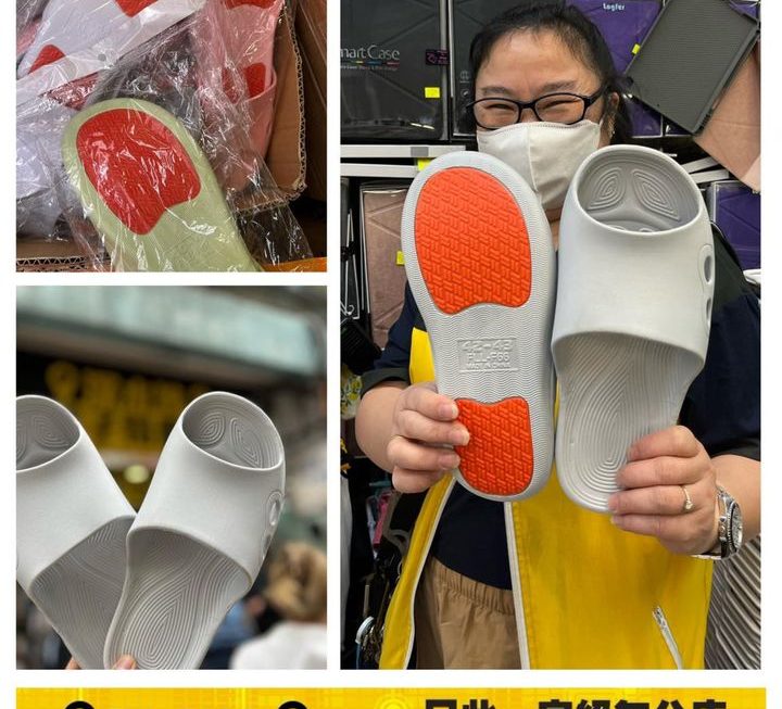 骨場專用(知情人事透露)