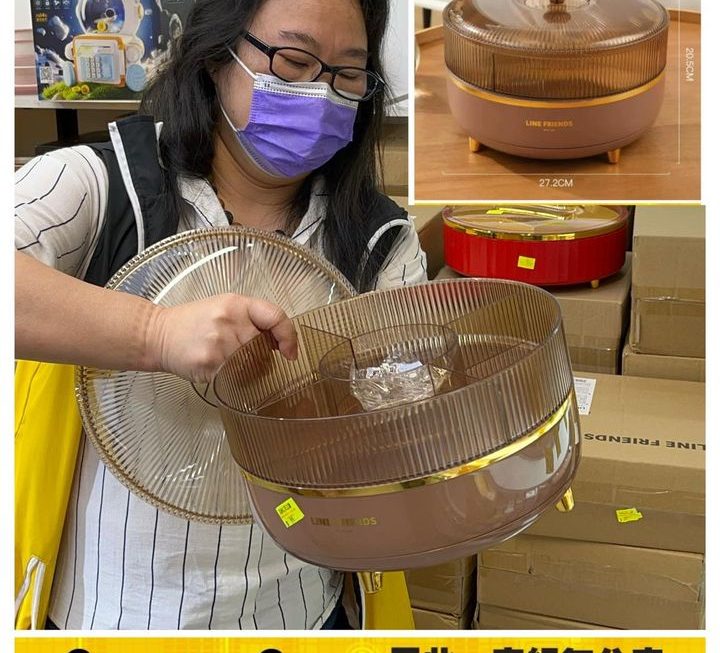姨姨好介紹