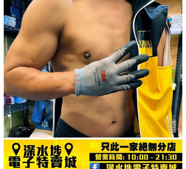 大隻仔溫馨提示💪🏻