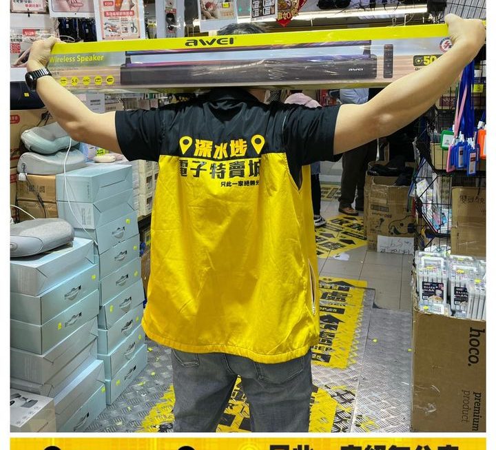 龍爺推介👍🏻