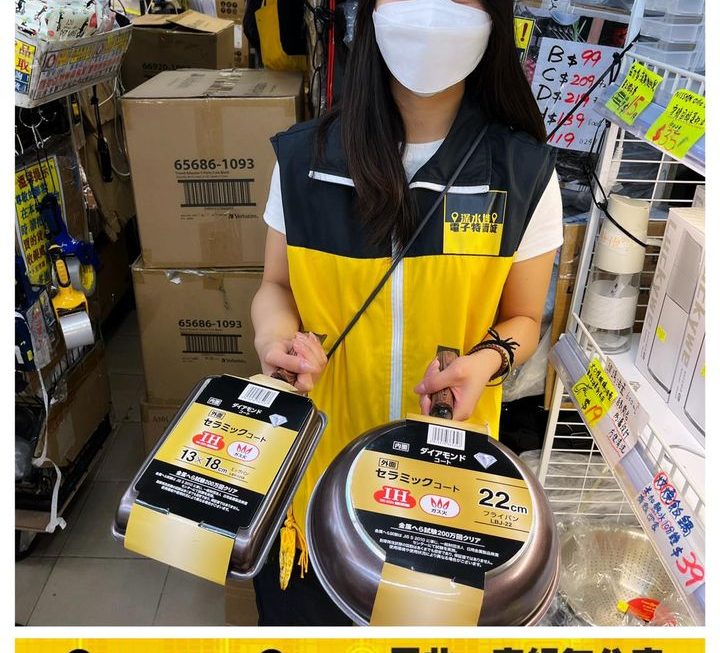 亞妹推介✌🏻 廚具部有售