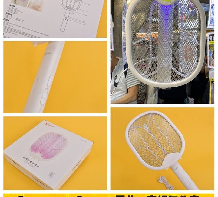 二合一充電式家居安全電蚊拍~$49