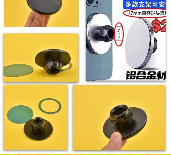 MagSafe磁吸機手機背面頭~$29