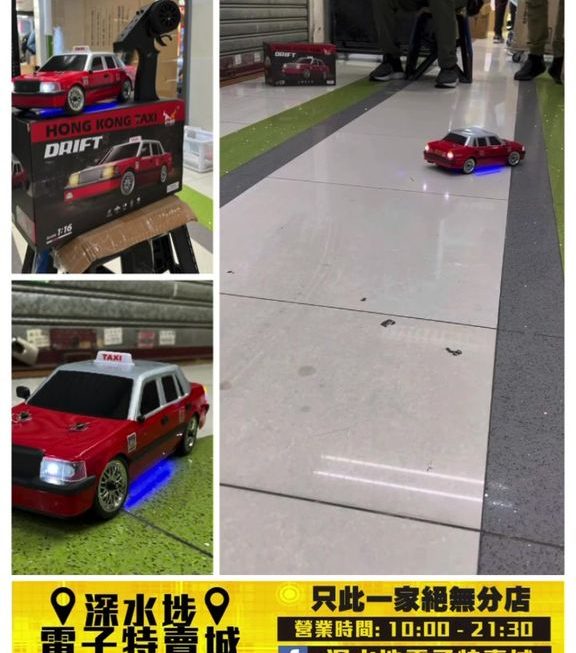 香港市區紅色的士遙控玩具車~$269 減價啦