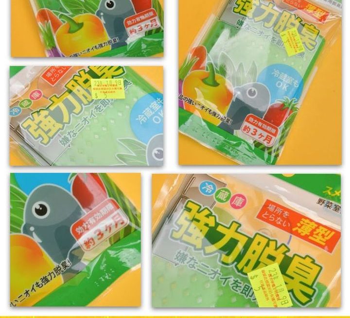 日系雪櫃除臭貼~$5
